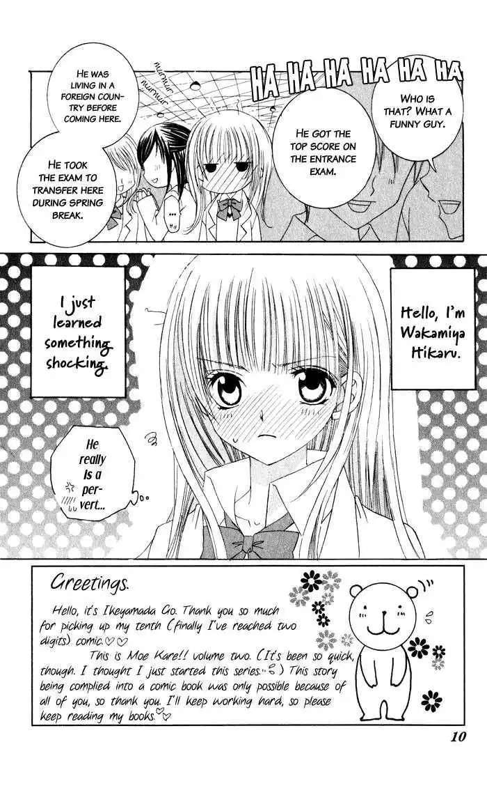 Moe Kare!! Chapter 6 8